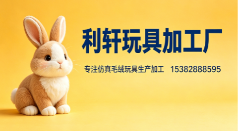 利轩